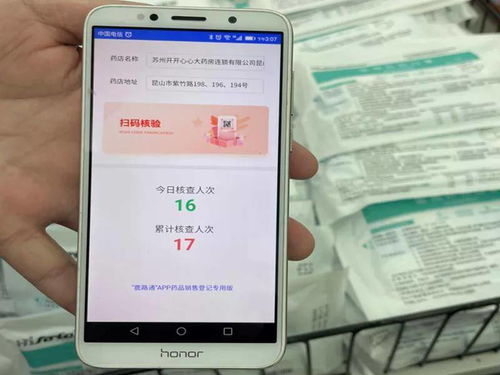 精准高效，科技战“疫”新利器 昆山成功开发智能健康码核验人行闸机